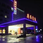 Guangxi Hotel Shanghai