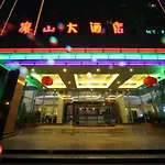 Shanghai Qi Shan Hotel