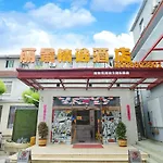 Lijing Selected Hotel Shanghai