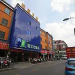 Jinjiang Inn Style Shanghai Nanjing Road Fujian Middle Road