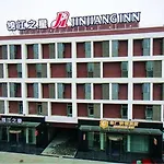 Goldmet Inn Shanghai Hongqiao National Exhibition And Convention Centre Qixing Road