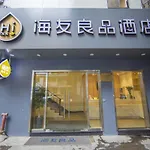 Hi Inn Shanghai The Bund Center
