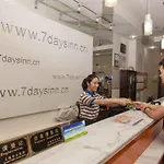 7Days Inn Shanghai Pudong New International Expo Centre