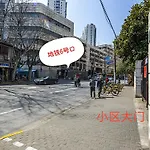 Qingfei\'S Home Guest House People\'S Square Branch
