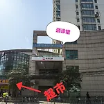 Qingfei\'S Home Guest House People\'S Square Branch
