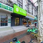 Hi Inn Shanghai Caohejing Guiping Road