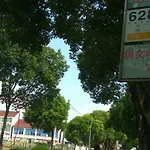Al Sabah Guest House