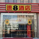 Super 8 Hotel Shanghai Qibao Old Street