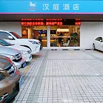 Hanting Premium Shanghai Hongkou Football Stadium Second Branch