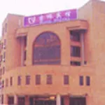 Gino Business Hotel