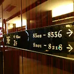 Shanghai Forson Int\'L Boutique Hotel - I