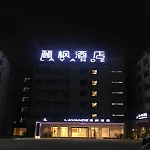 Lavande Hotel Shanghai Huamu