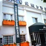 City View Zhongshan