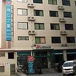 Jinjiang Inn Indoor Stadium