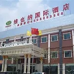 Hongjin Pudong International Airport