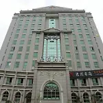 Starway Hotel Shanghai Anting Metro Station