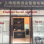 Kinghouse Serviced Apartment Shanghai