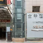 Ji Hotel