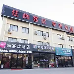 Thank Inn Plus Hotel Shanghai Qingpu District Hongqiao National Exhibition Center Xujing North City