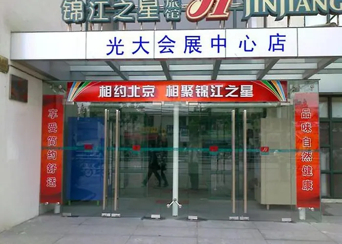 Jinjiang Inn - Shanghai Everbright Convention & Exhibition Center