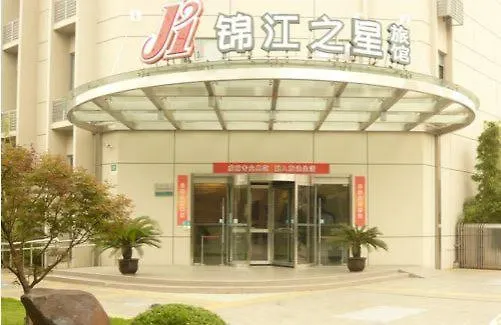 Jinjiang Inn - Shanghai Yixian Road