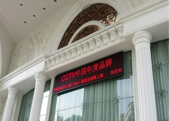 Vienna International Hotel Shanghai Train Station