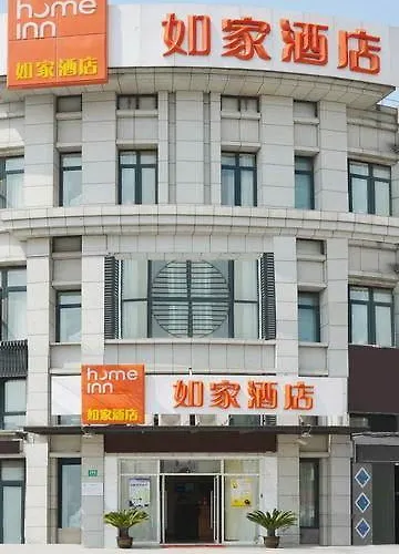 Home Inn Shanghai Hongqiao Hub Jiangqiao Wanda Plaza