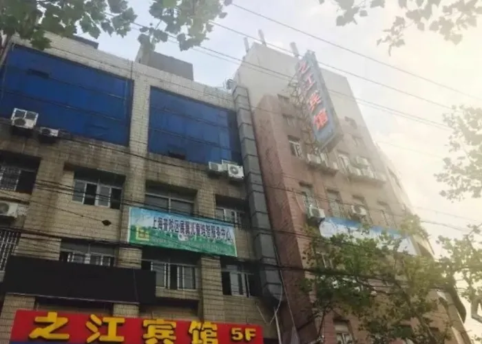 Shanghai Zhijiang Hotel