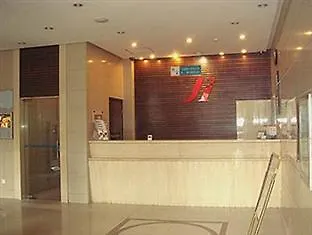 Jinjiang Inn Indoor Stadium