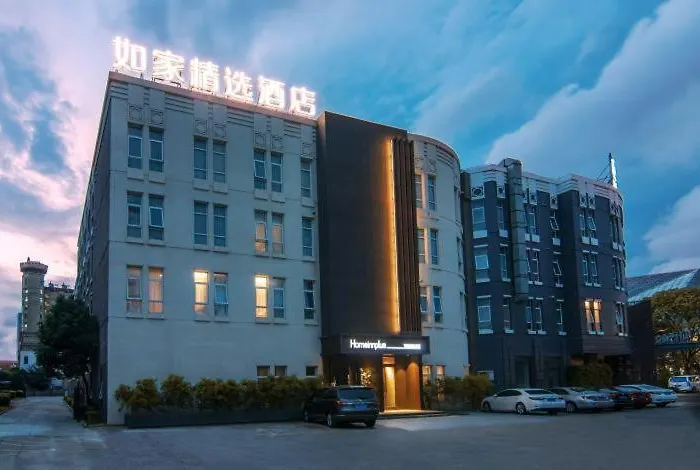Homeinnplus.Shanghai Pudong Jinqiao