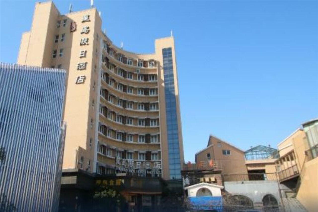 Hotel Xingdao 3*