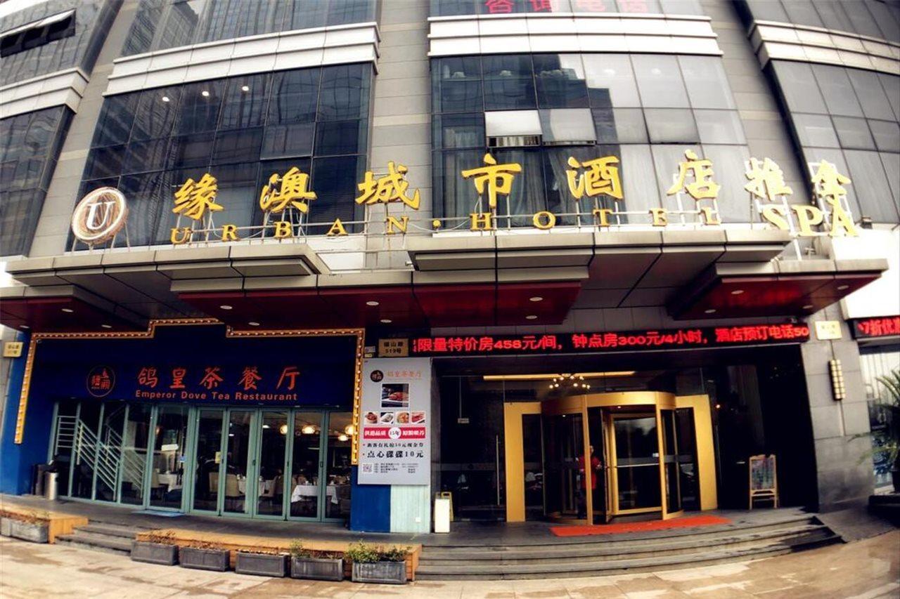Hotel Urban