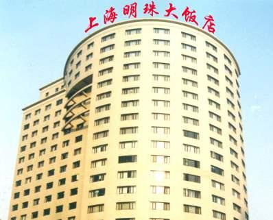 Pearl Shanghai