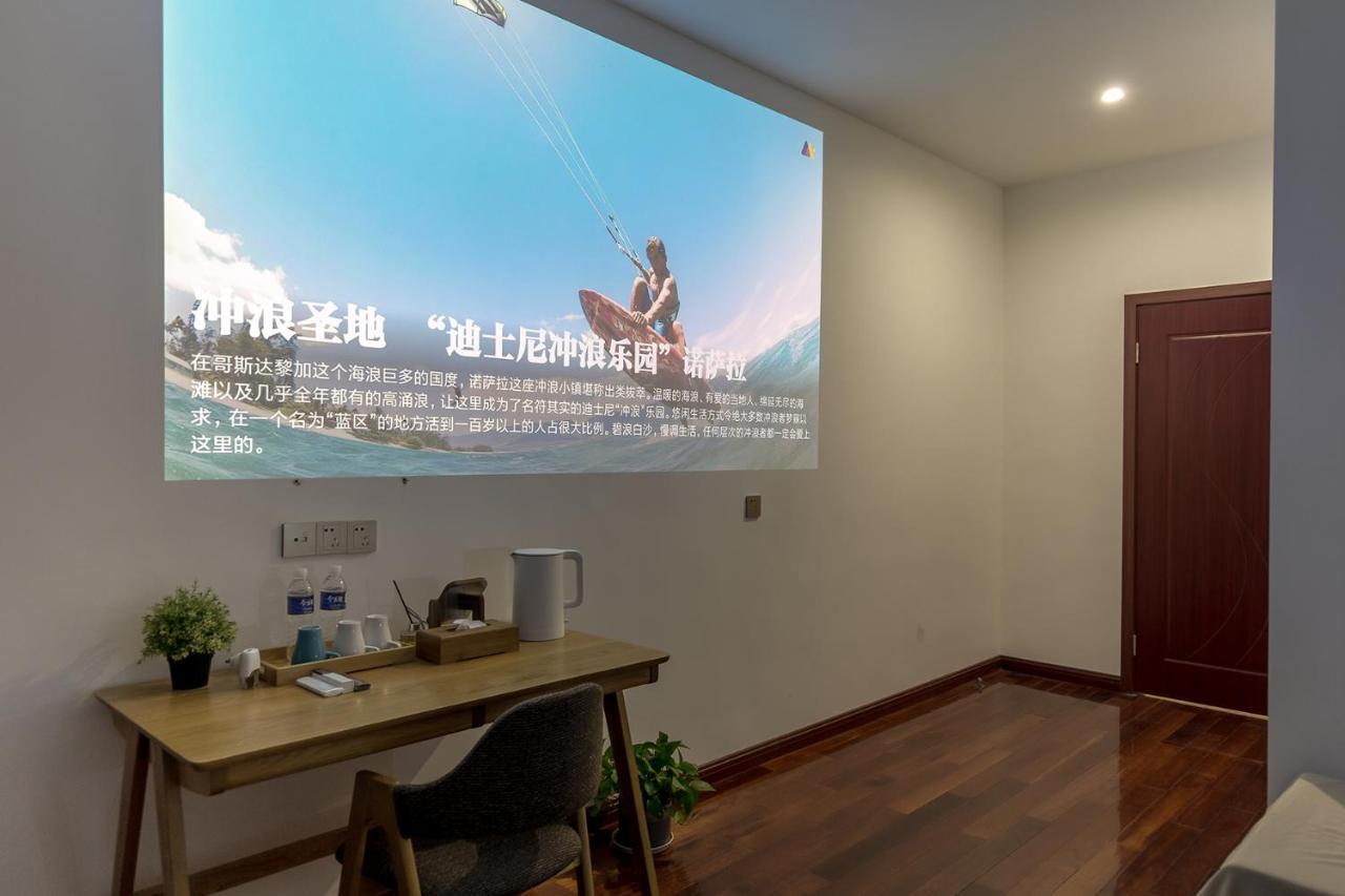 Guest house Sheyu Boutique Shanghai