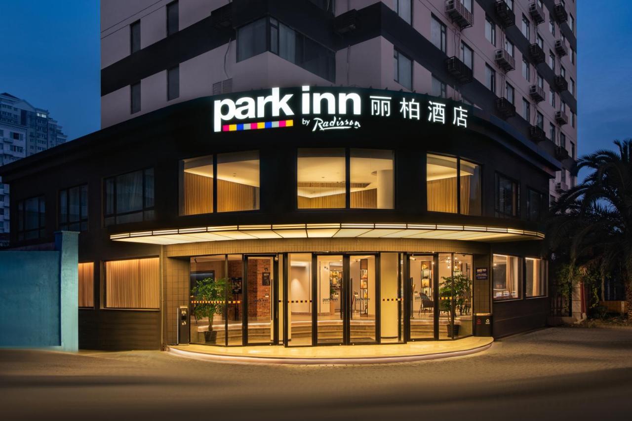 Hotel Park By Radisson Huanqiugang