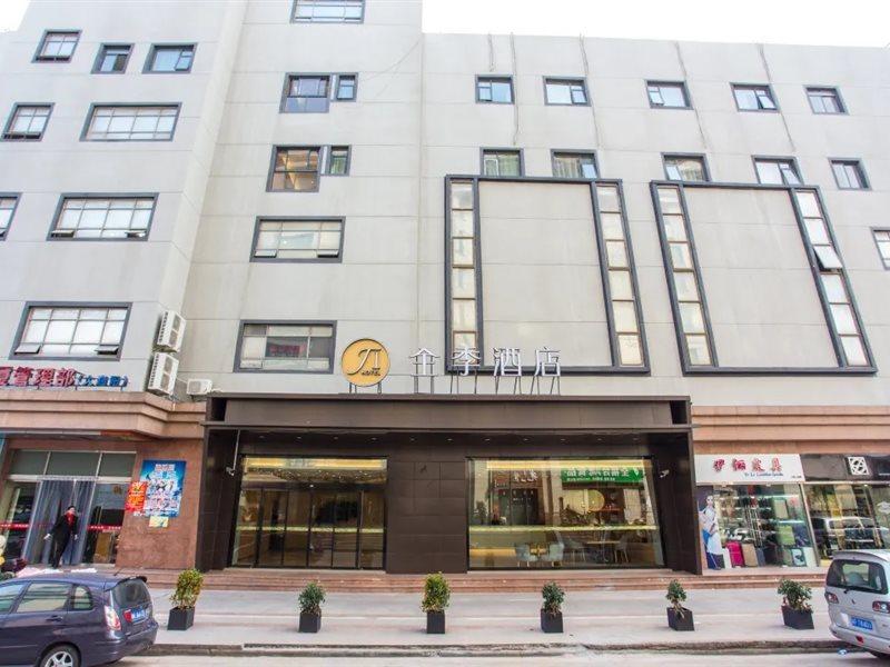 Otel Ji Hongqiao Jinhui Road