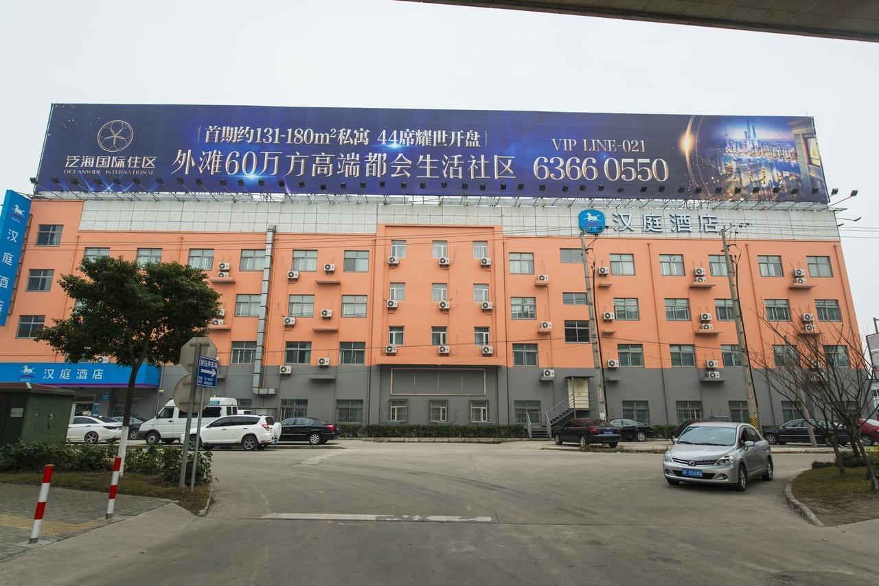 Hanting Express Shanghai Pudong Airport Shanghai