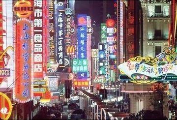Hengsheng Peninsula International Shanghai