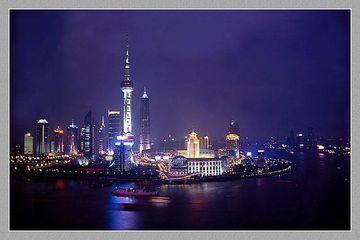 Hengsheng Peninsula International 4*