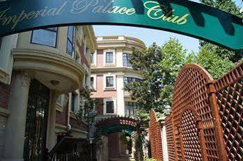 Imperial Palace Club Şanghay