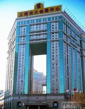 Otel Everbright International