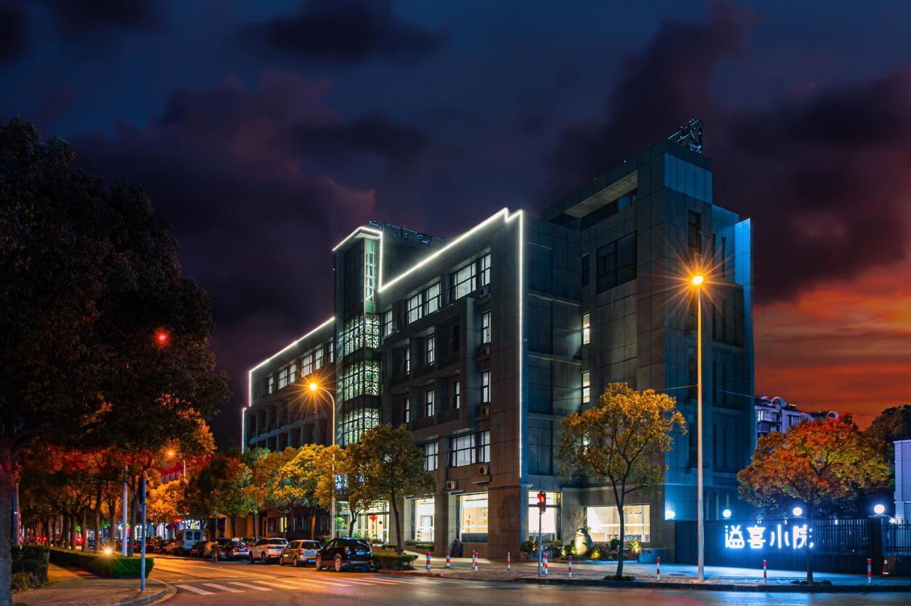 Joyful Yard Hotel-free Shuttle Bus To Pudong Airport And Disneyland 3* Shanghai