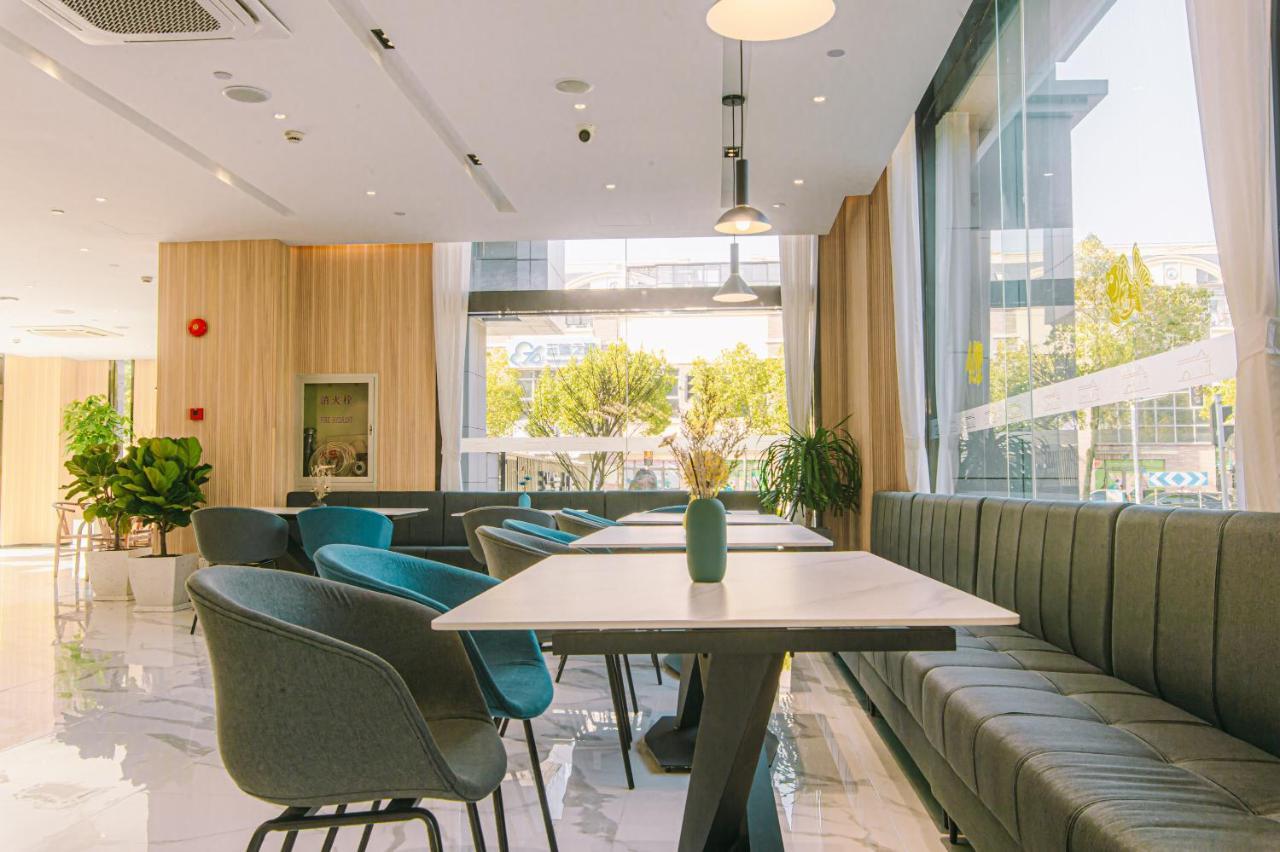 Joyful Yard Hotel-free Shuttle Bus To Pudong Airport And Disneyland Shanghai