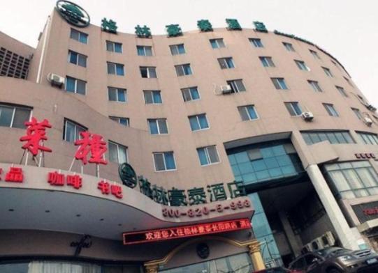 Hotel Greentree Changyang Road Jiangpu Park Metro Station Business Shanghai