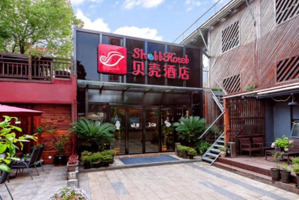 Shell Pudong Xin District Huanglou Town Furong Road 2* Shanghai