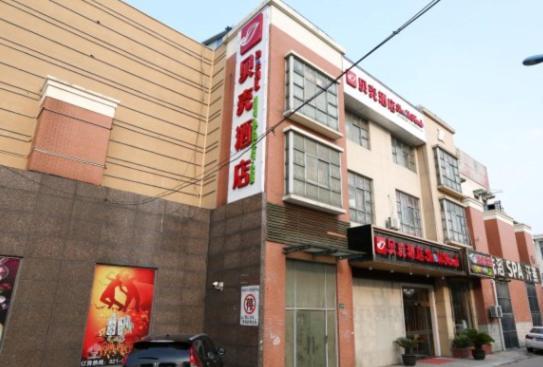 Shell Qingpu District National Convention And Exhibition Center Xinfeng Middle Road