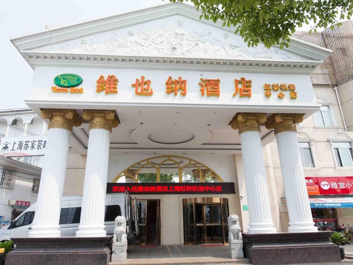 Vienna Hongqiao Airport Center Hotel 3*