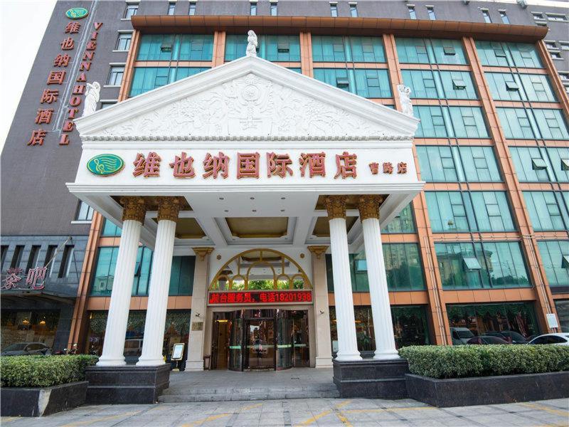 Vienna International Pudong New District Caolu 3*
