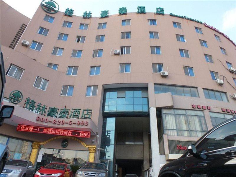 Hotel Greentree Changyang Road Jiangpu Park Metro Station Business