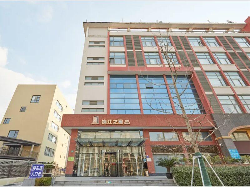Jinjiang Select Fengxian Baolong Square North Yunhe Road Hotel 2*